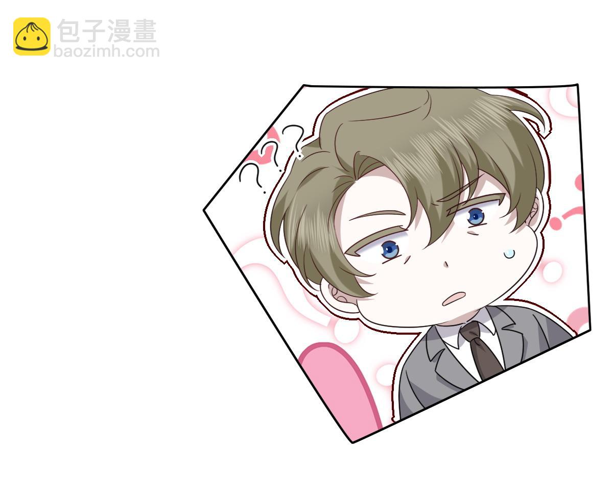 117 回到蔷薇星球(1/2)-第118话