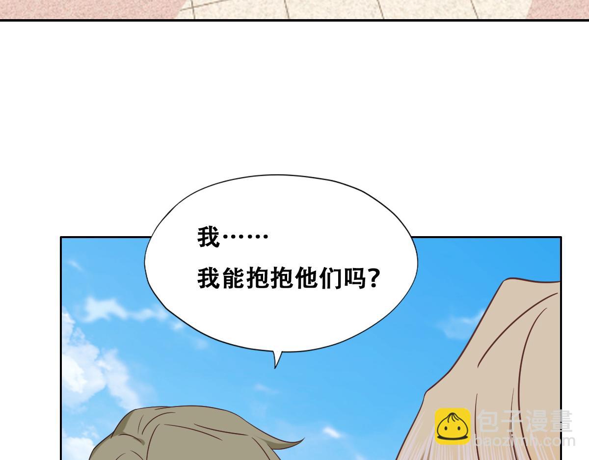 117 回到蔷薇星球(1/2)-第118话