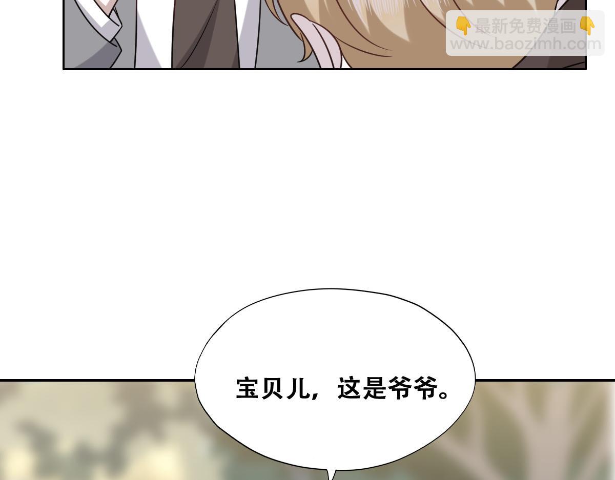 117 回到蔷薇星球(1/2)-第118话