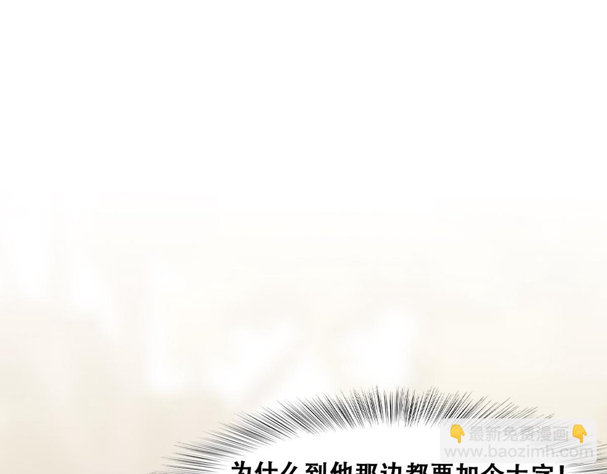 117 回到蔷薇星球(1/2)-第118话