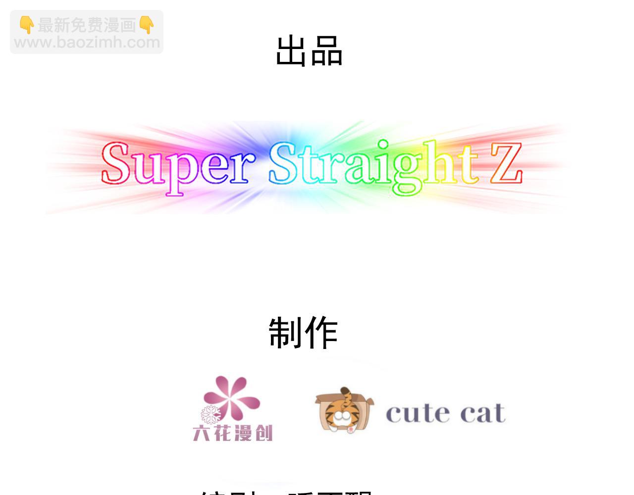 117 回到蔷薇星球(1/2)-第118话