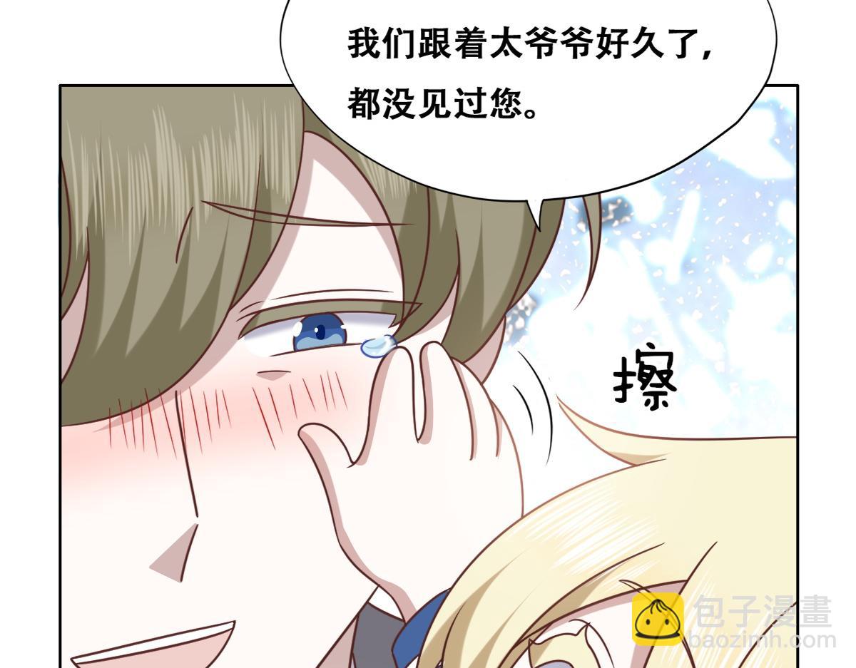 117 回到蔷薇星球(1/2)-第118话