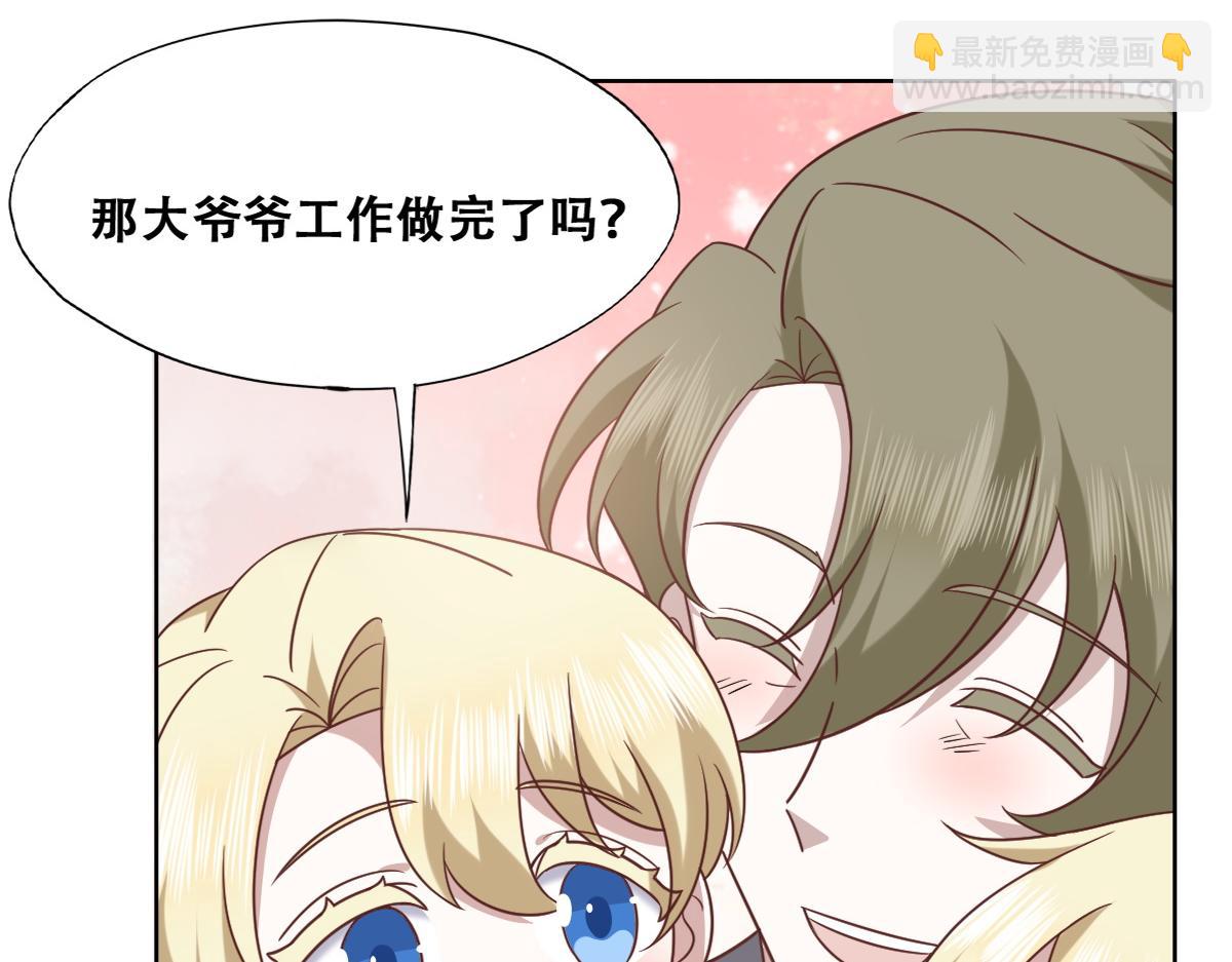 117 回到蔷薇星球(1/2)-第118话