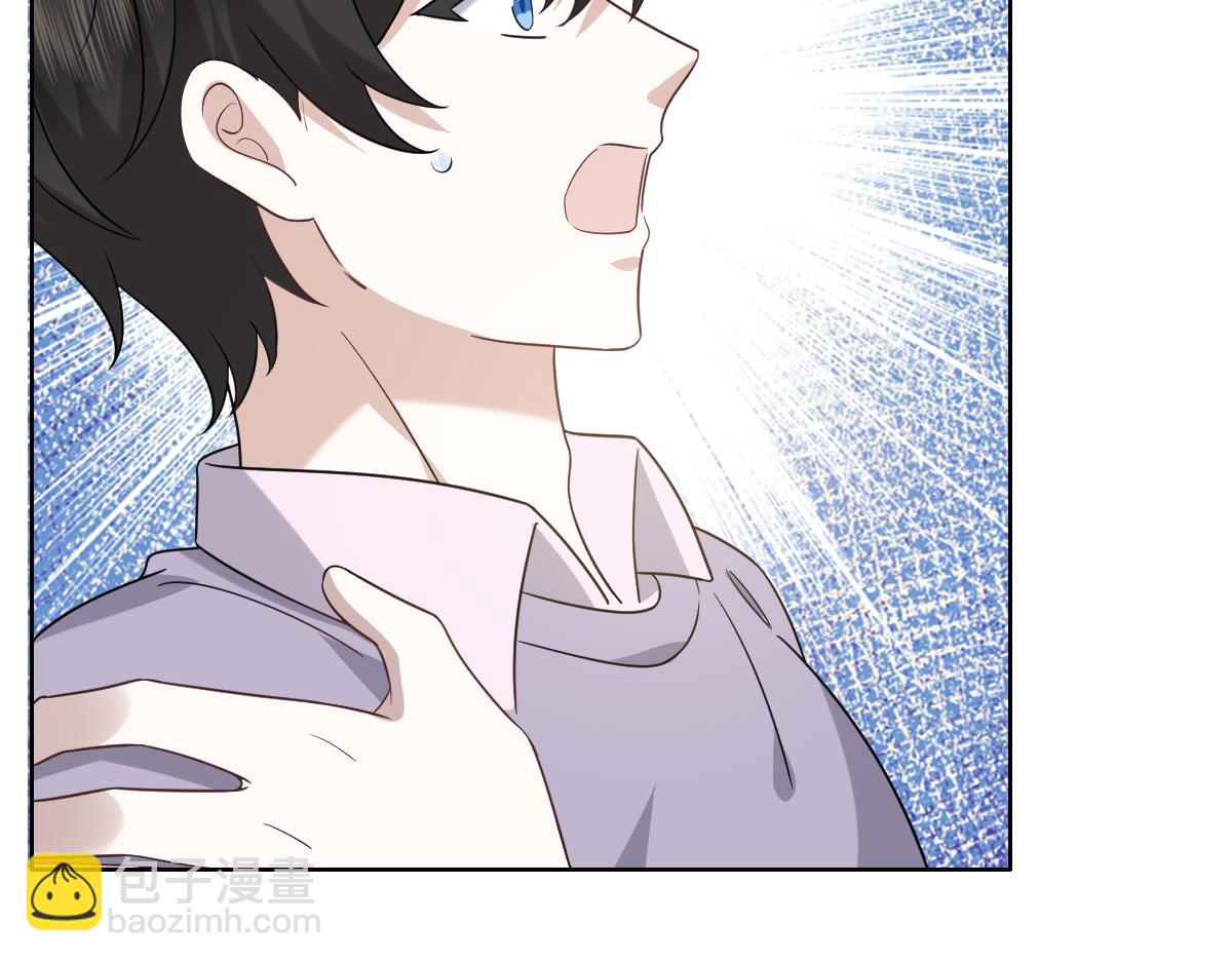 121 新婚快乐(1/3)-第122话