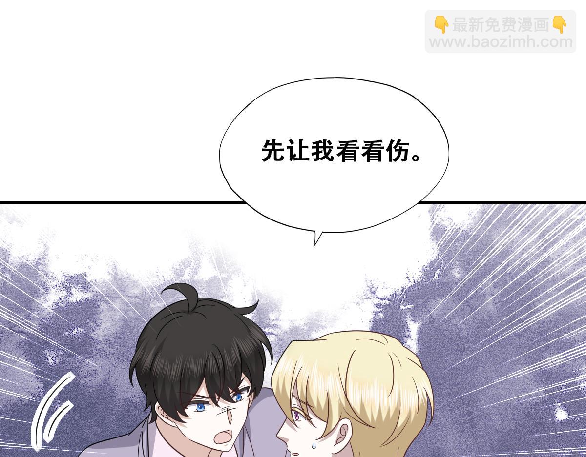 121 新婚快乐(1/3)-第122话