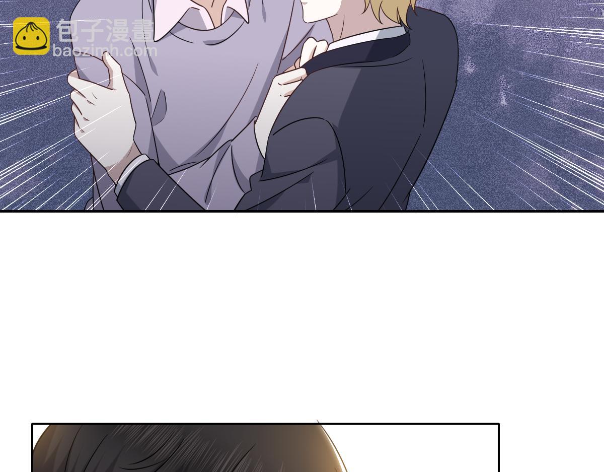 121 新婚快乐(1/3)-第122话