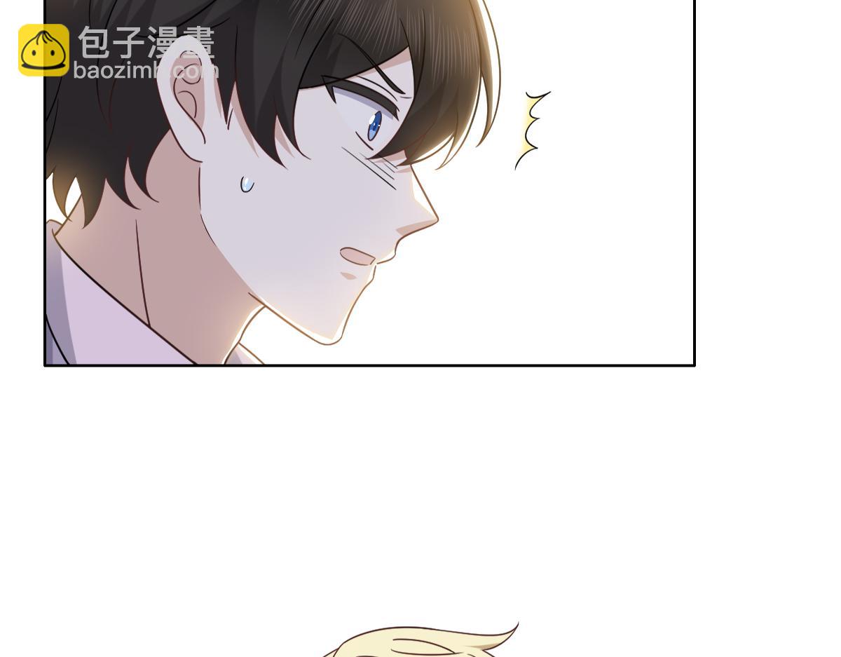 121 新婚快乐(1/3)-第122话