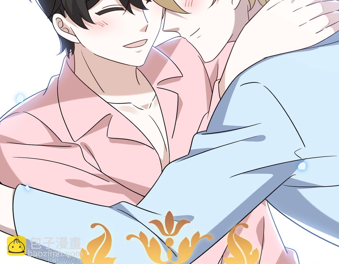 121 新婚快乐(1/3)-第122话