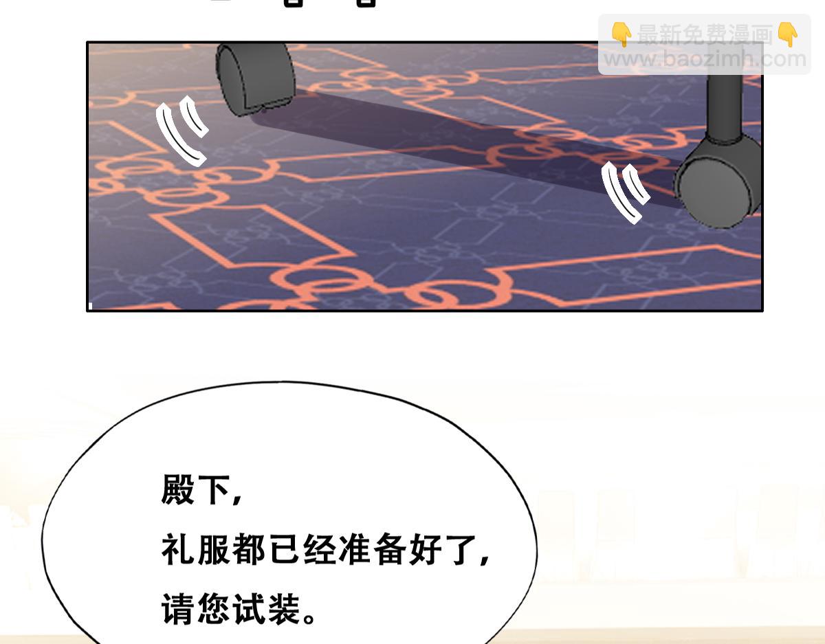 121 新婚快乐(1/3)-第122话