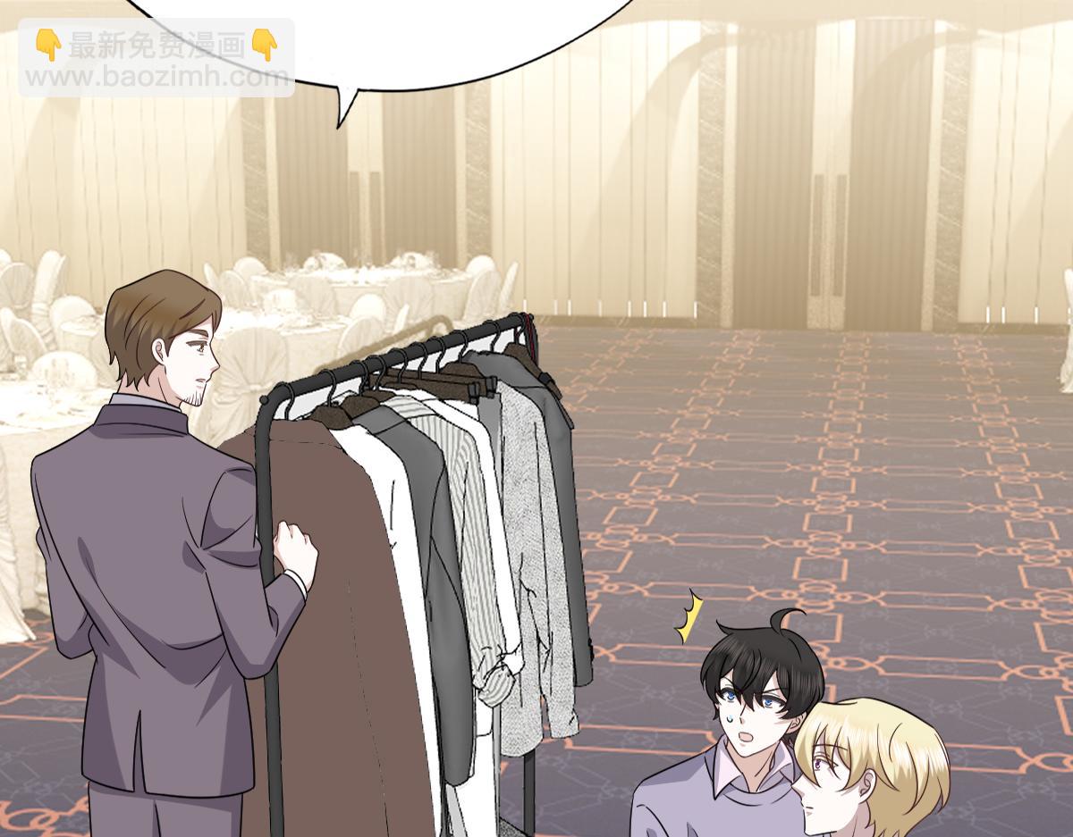 121 新婚快乐(1/3)-第122话