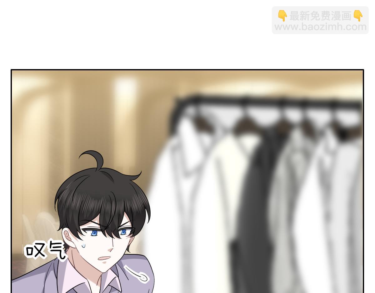 121 新婚快乐(1/3)-第122话