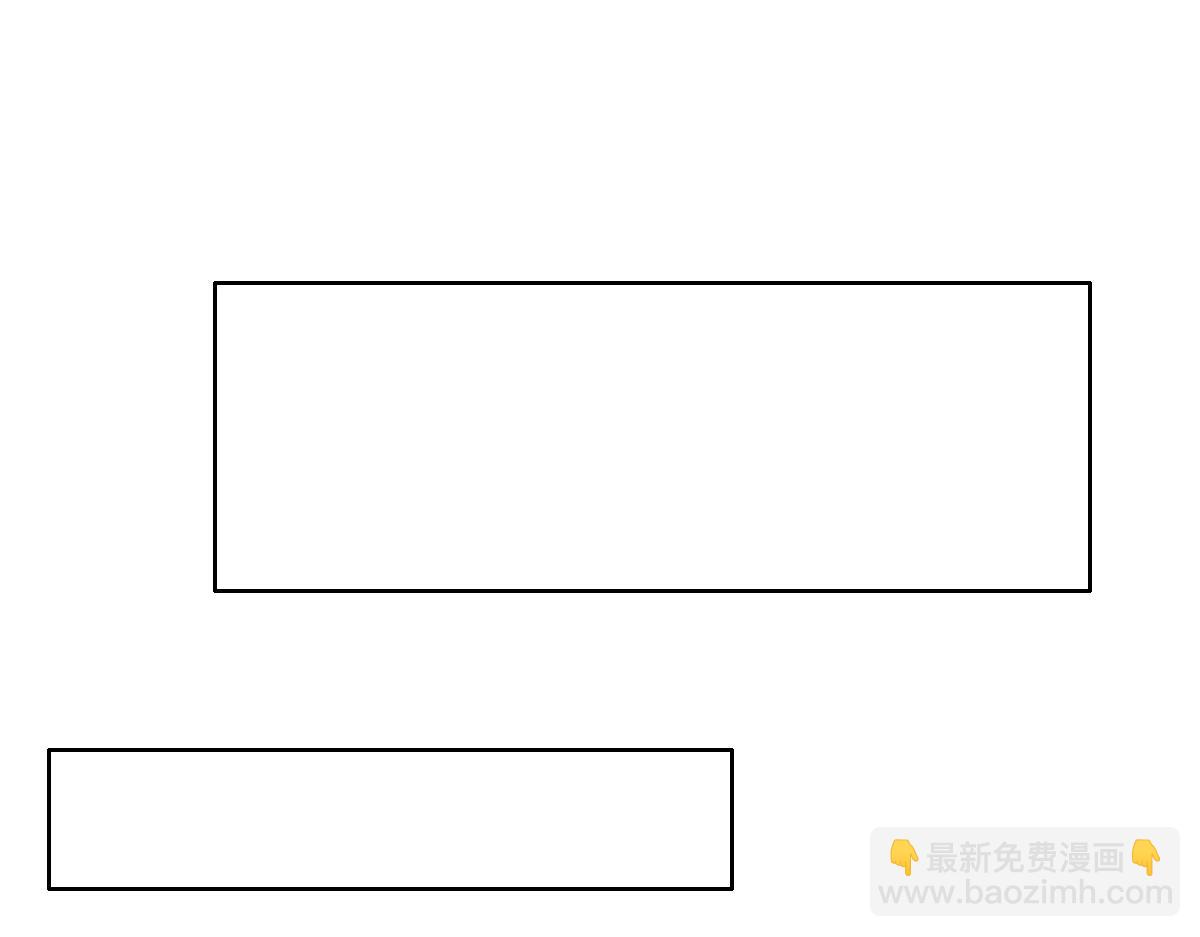 不努力就要當皇夫 - 121 新婚快樂(1/3) - 1