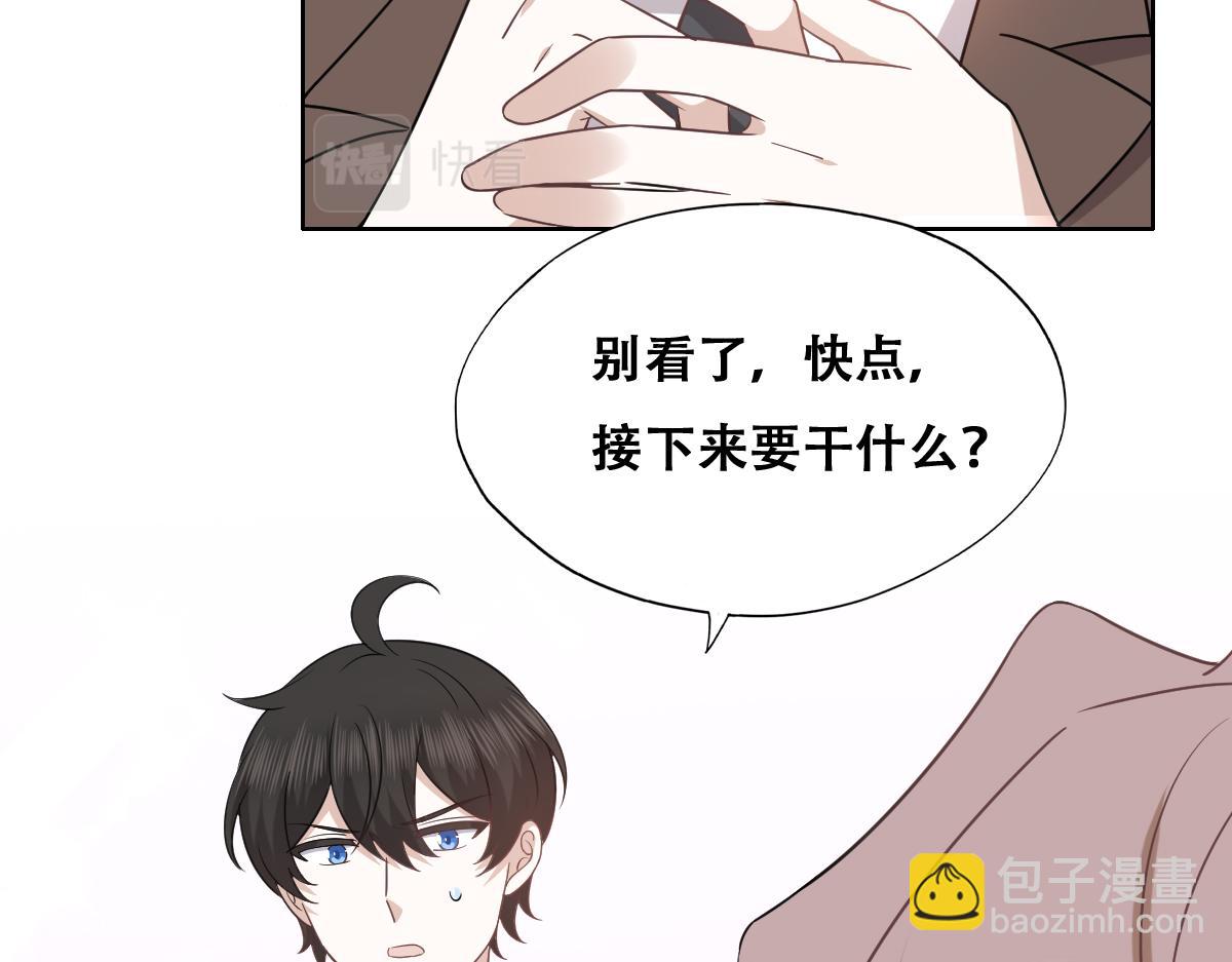 121 新婚快乐(1/3)-第122话