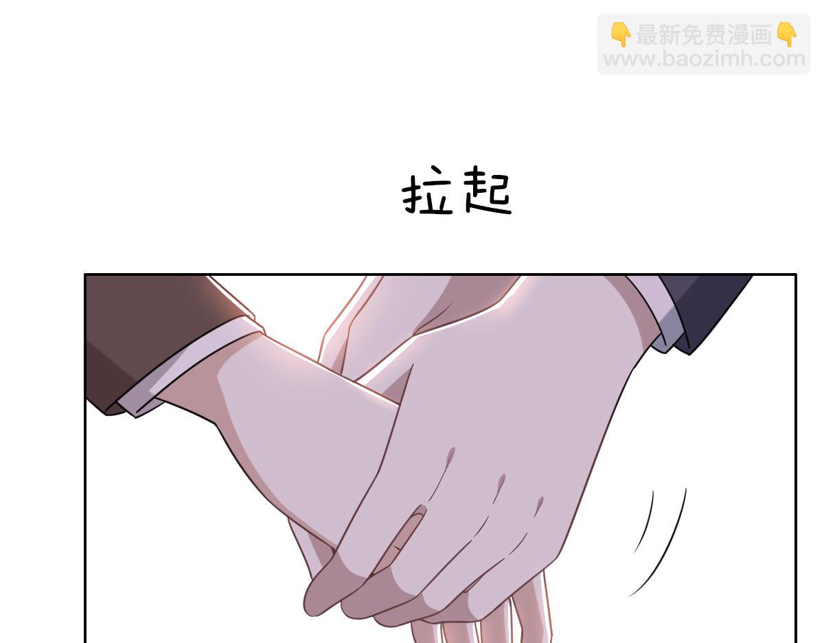 121 新婚快乐(1/3)-第122话