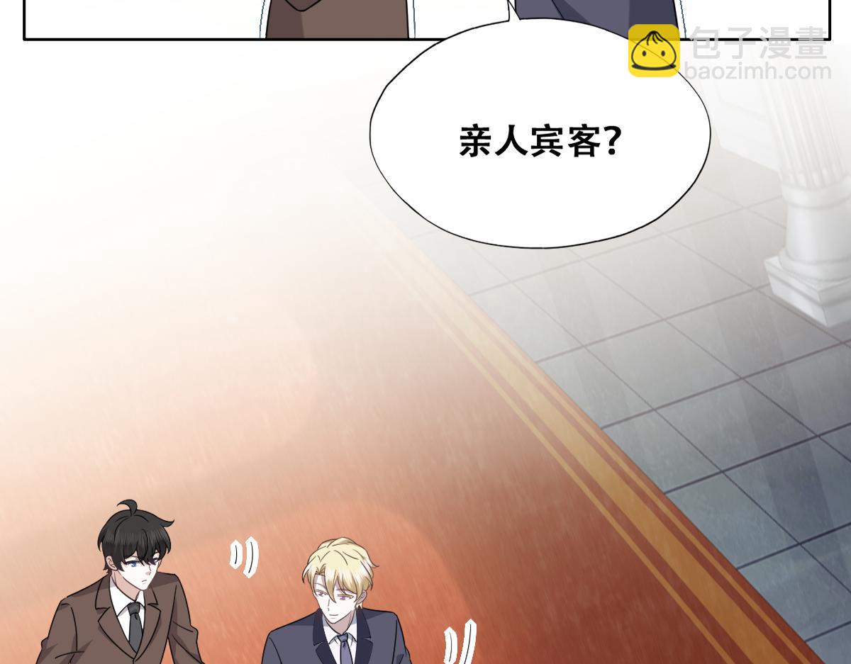 121 新婚快乐(1/3)-第122话