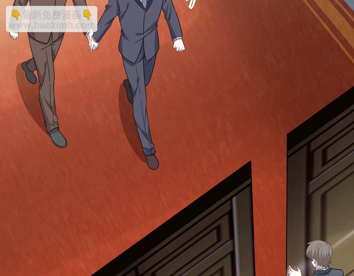 121 新婚快乐(1/3)-第122话