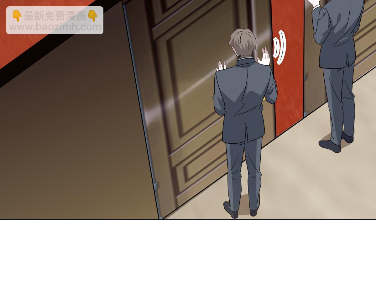 121 新婚快乐(1/3)-第122话