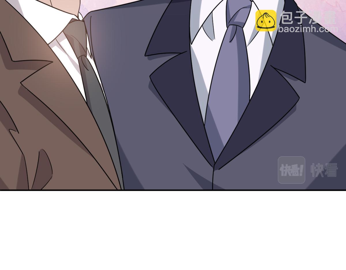 121 新婚快乐(1/3)-第122话