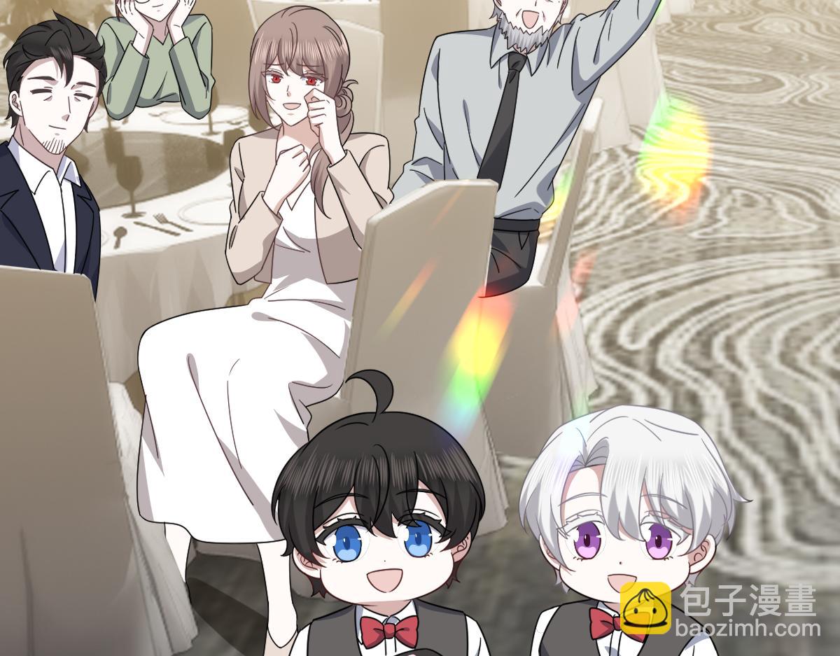 121 新婚快乐(1/3)-第122话