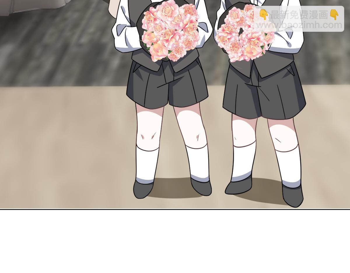 121 新婚快乐(1/3)-第122话