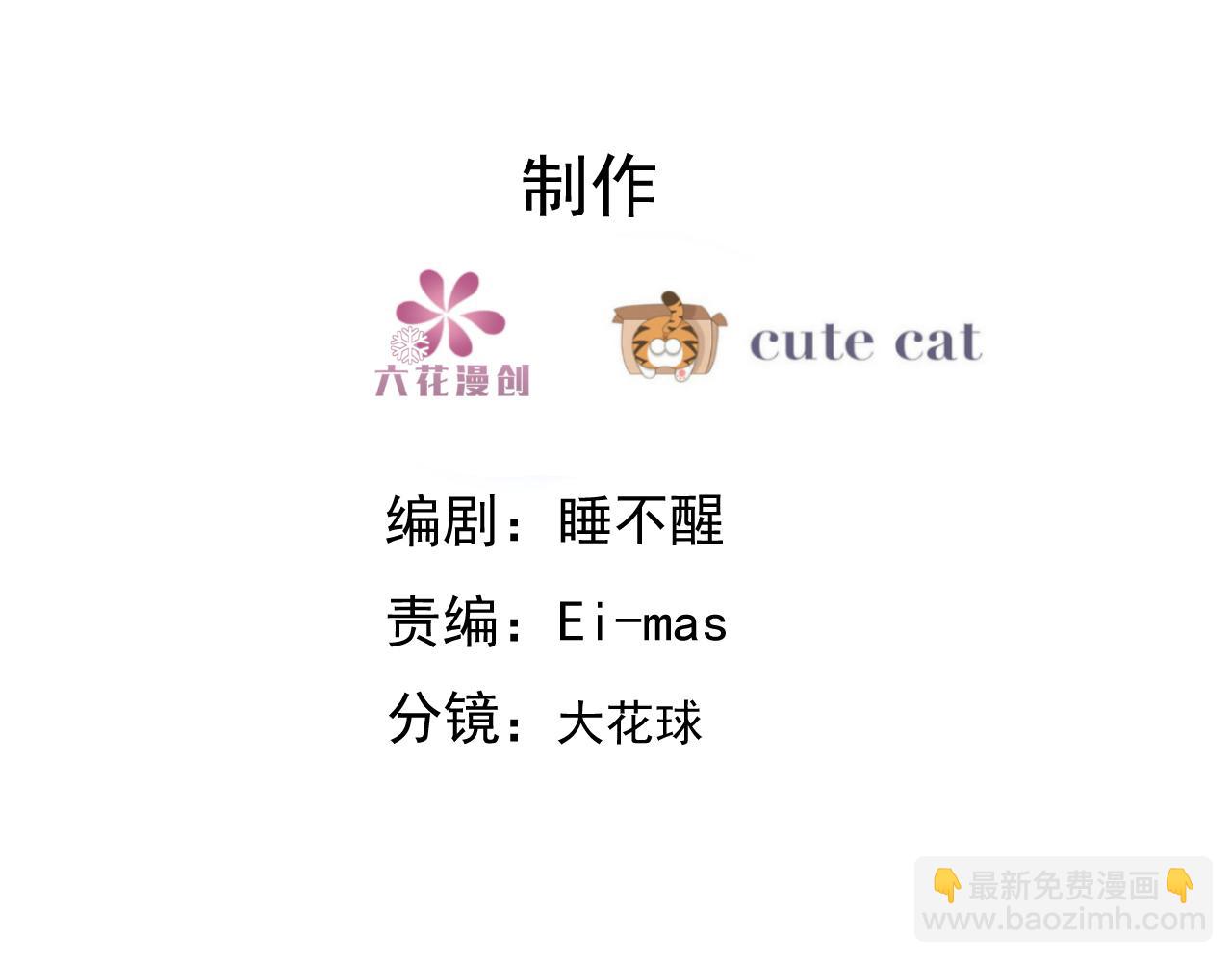 121 新婚快乐(1/3)-第122话