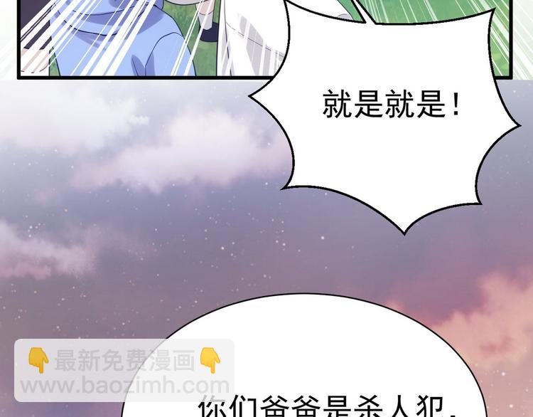 013 迦拉觉醒(1/3)-第14话