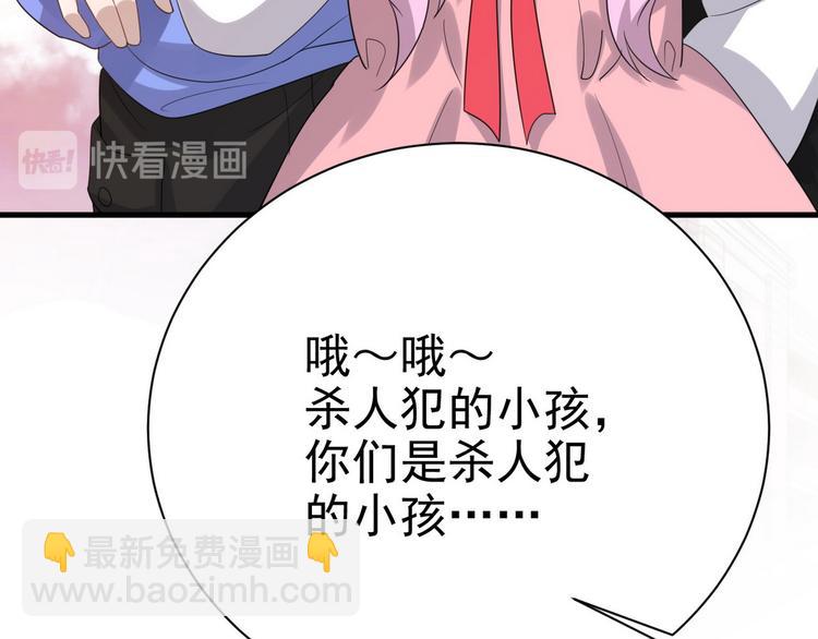 013 迦拉觉醒(1/3)-第14话