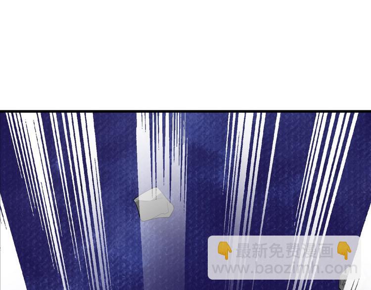 013 迦拉觉醒(1/3)-第14话