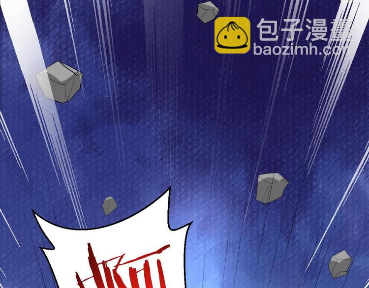 013 迦拉觉醒(1/3)-第14话