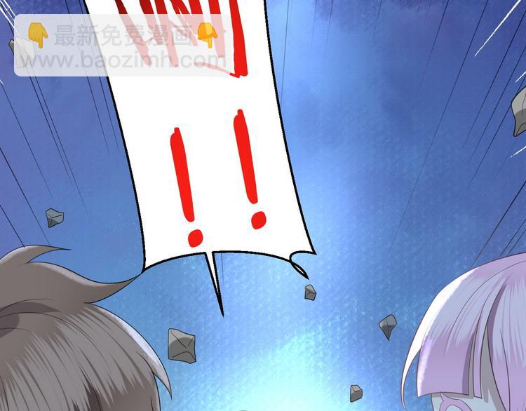 013 迦拉觉醒(1/3)-第14话