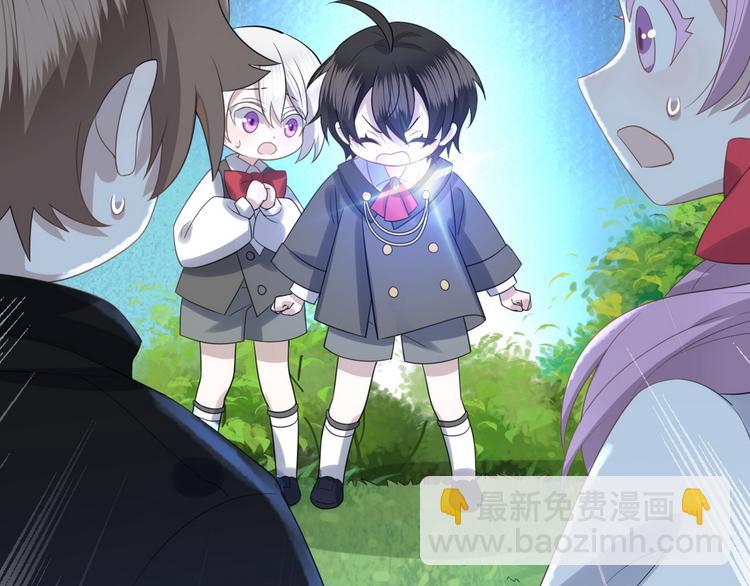 013 迦拉觉醒(1/3)-第14话