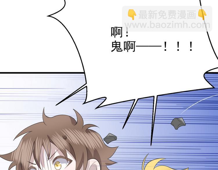 013 迦拉觉醒(1/3)-第14话