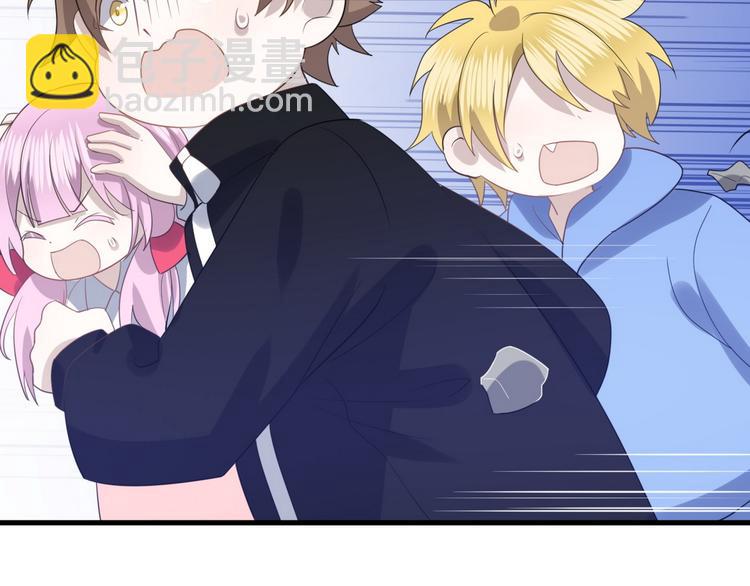 013 迦拉觉醒(1/3)-第14话