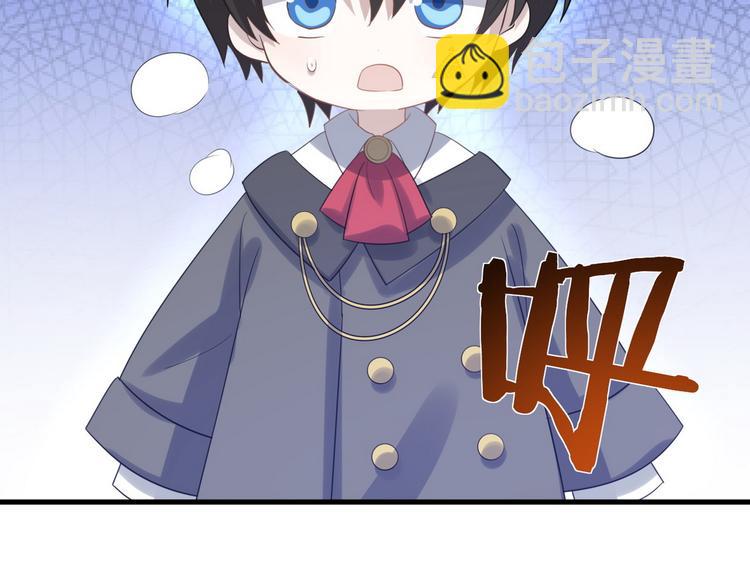 013 迦拉觉醒(1/3)-第14话