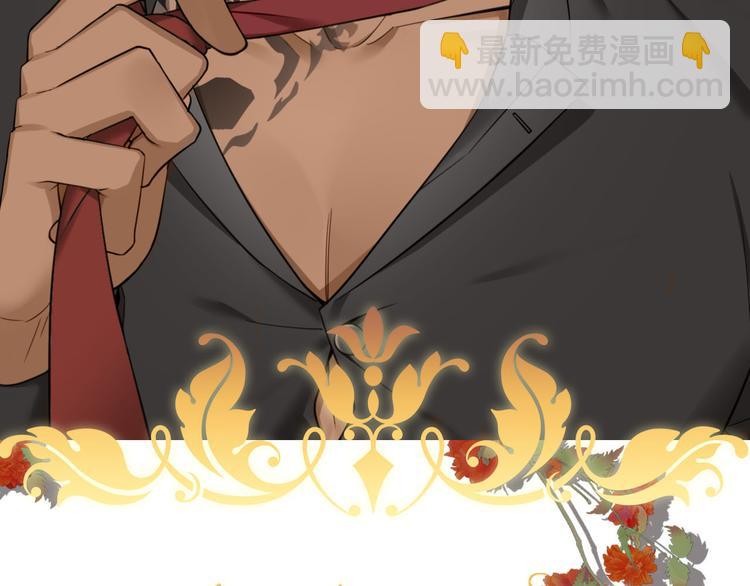 013 迦拉觉醒(1/3)-第14话