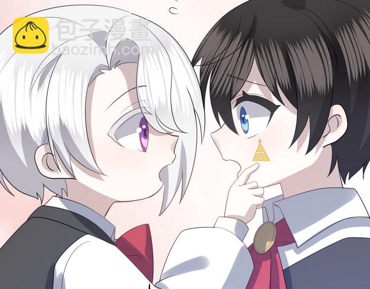 013 迦拉觉醒(1/3)-第14话