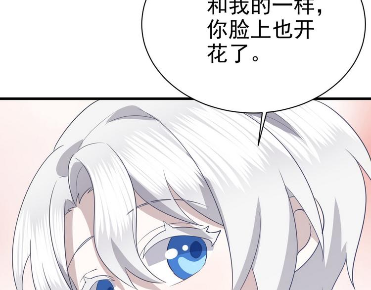 013 迦拉觉醒(1/3)-第14话