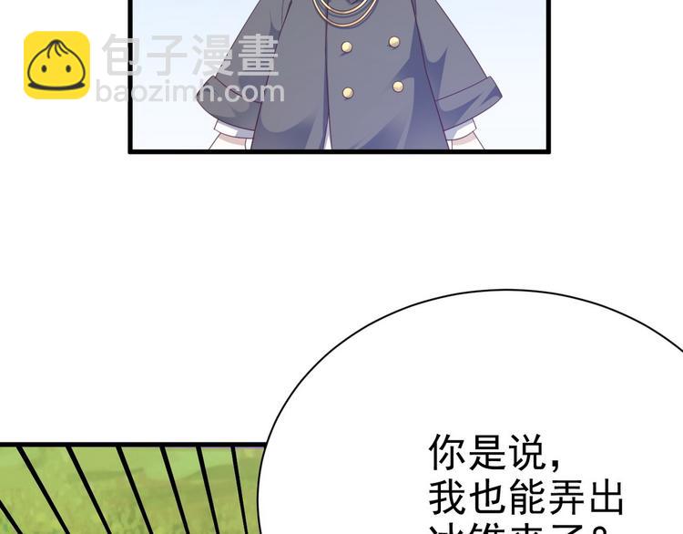 013 迦拉觉醒(1/3)-第14话