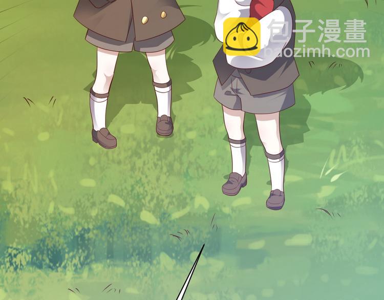 013 迦拉觉醒(1/3)-第14话