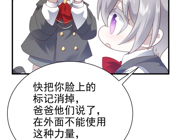 013 迦拉觉醒(1/3)-第14话