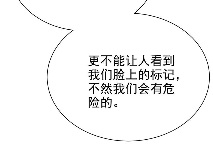 013 迦拉觉醒(1/3)-第14话