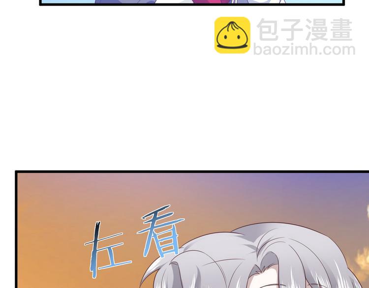 013 迦拉觉醒(1/3)-第14话