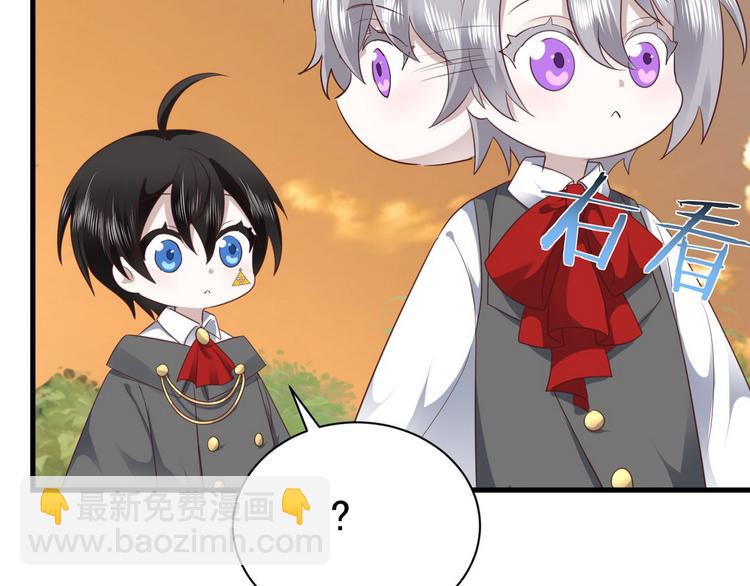 013 迦拉觉醒(1/3)-第14话