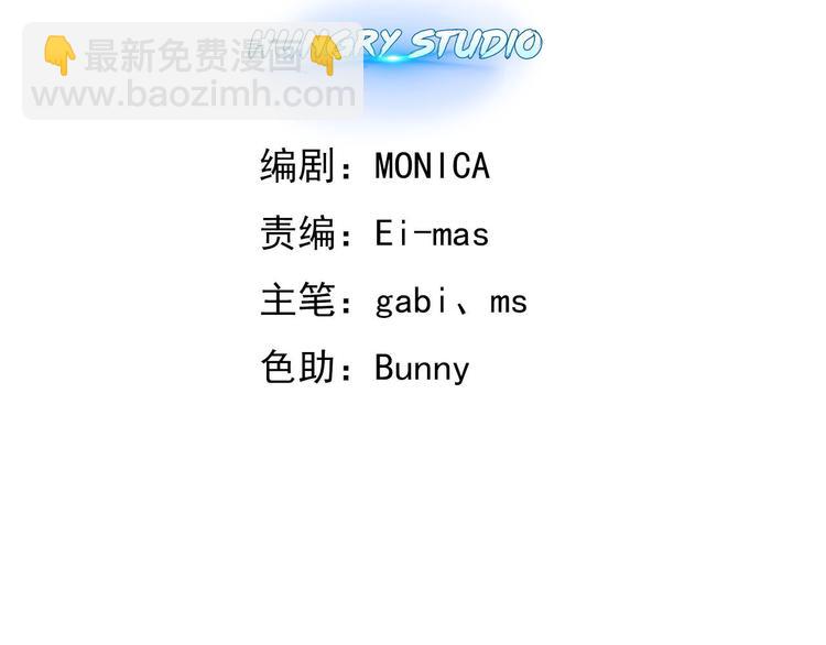 013 迦拉觉醒(1/3)-第14话