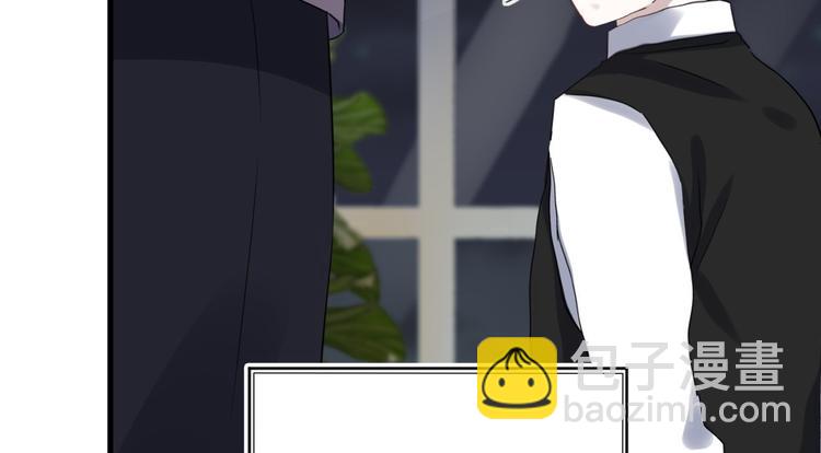 015 迦拉是个小憨憨(1/3)-第16话