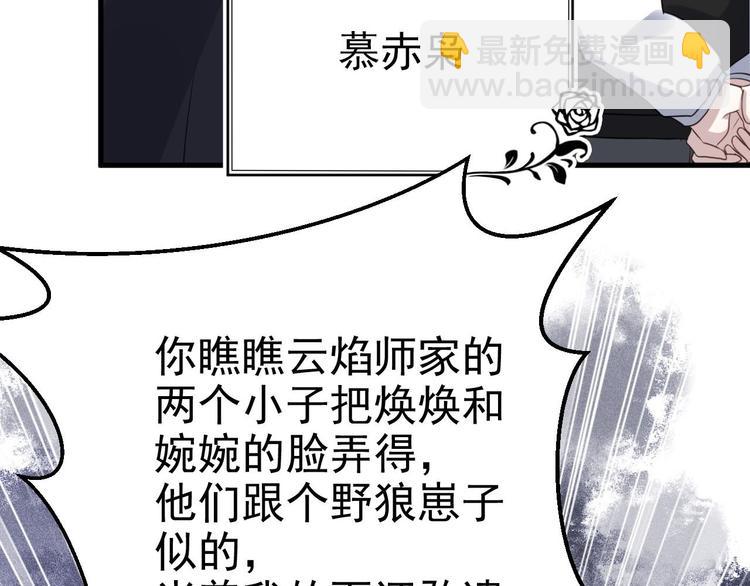 015 迦拉是个小憨憨(1/3)-第16话