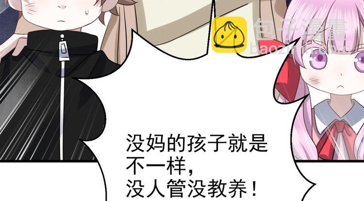 015 迦拉是个小憨憨(1/3)-第16话