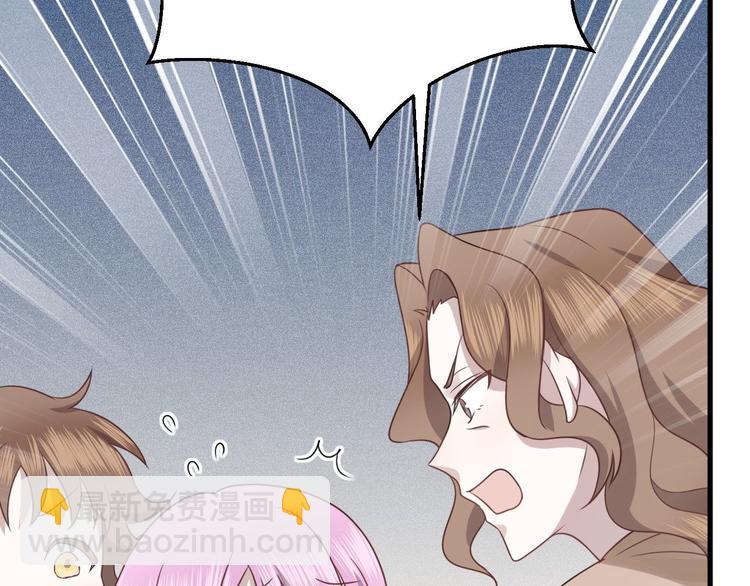 015 迦拉是个小憨憨(1/3)-第16话