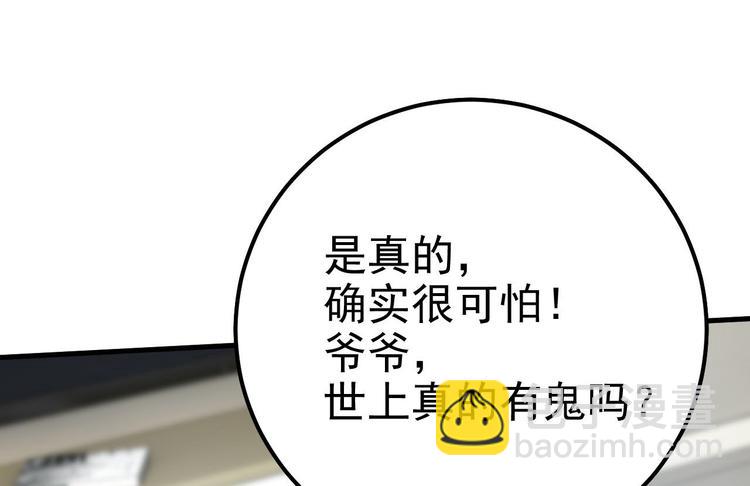 015 迦拉是个小憨憨(1/3)-第16话