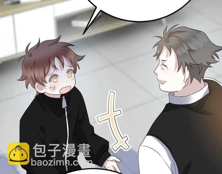 015 迦拉是个小憨憨(1/3)-第16话